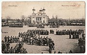 Soldiers near the church during the Russian Empire occupation period