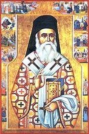 St. Nektarios (Kephalas) of Aegina, Metropolitan of Pentapolis.