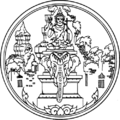 Image 7Indra is a Vedic era deity, found in south and southeast Asia. Above Indra is part of the seal of a Thailand state. (from Hindu deities)