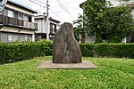 Tachibana Kanga ruins