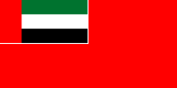 阿联酋民船旗另一式， 比例1:2 (比例: 1:2)