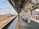 月台（西边与东海道本线、东海道新干线并行）