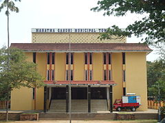 Town Hall Aluva