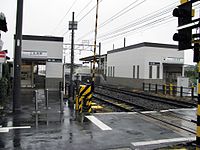 上丸渕车站