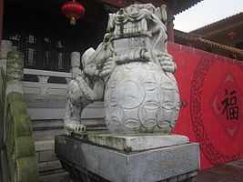 A statue of Pixiu at Xixin Chan Temple.