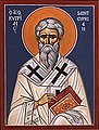 Image 5Icon of St. Cyprian of Carthage, who urged diligence in the process of canonization (from Canonization)