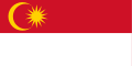 马来西亚国旗（建议）