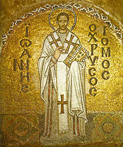 A millennium-old Byzantine mosaic of Saint John Chrysostom, Hagia Sophia
