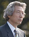 Junichirō Koizumi 小泉純一郎