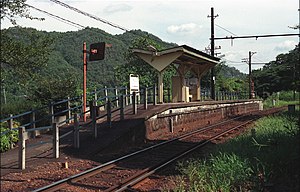 站台（1998年8月）