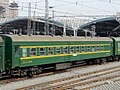 Image 45A passenger car of the China Railway, 2011 (from Railroad car)