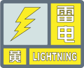 2013年10月20日 (日) 06:26版本的缩略图