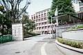 放送大学东京文京学习中心