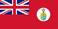 英属索马里兰 (1952 - 1960)