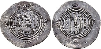 Obverse and reverse of an ancient silver coin