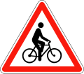 Cyclists approaching from the right