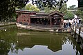 煦園（總統府西花園）內的石舫