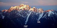 Mount Tsurugi from Mount Kashimayari (with note) Sannomado Glacier and Komado Glacier 剱岳、鹿島槍ヶ岳より、三ノ窓氷河と小窓氷河