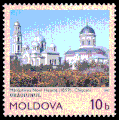 1997 stamp