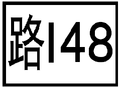 2014年11月1日 (六) 10:58版本的缩略图