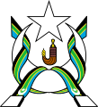 南阿拉伯联邦国徽