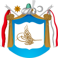奥斯曼国徽（1846－1882）