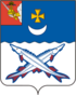 Coat of arms of Belozersky District