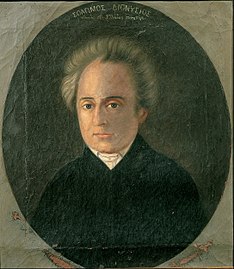 Dionysios Solomos, unknown artist