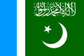 巴基斯坦伊斯蘭大會（英语：Jamaat-e-Islami Pakistan）會旗