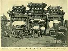 1900年北京东岳庙牌楼