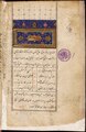 A copy of Saadi Shirazi's works (Collection of Islamic Manuscripts in the University Library of Bratislava).