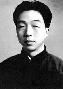 Yang in 1941