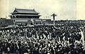 1962-06 1962年5月1日 天安门广场庆祝五一劳动节