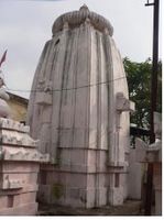 Isanesvara Siva Temple in Bhubaneswar
