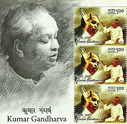 Gandharva on a 2014 stamp sheet of India