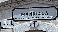 Mankiala railway station tag