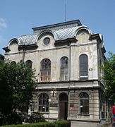 New Synagogue