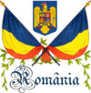 罗马尼亚共和国国徽