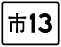 2017年9月20日 (三) 05:31版本的缩略图