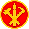 朝鲜劳动党党徽