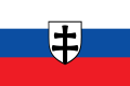War flag of the First Slovak Republic, used by a country's military forces (1939–1945)