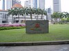 Coat of arms sign at Parliament House, Singapore - 20070725-01.jpg