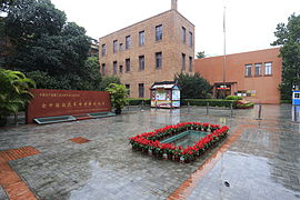 中共三大会址遗址广场，右侧红房为陈列馆
