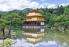 鹿苑寺（金阁寺）