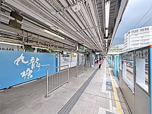 九龍塘站東鐵綫月台（2024年8月）