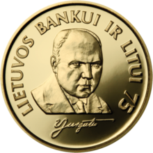 立陶宛银行成立75周年纪念币