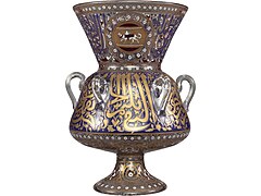 Mosque lamp, enamelled glass, Joseph Brocard factory, Paris, 1880.