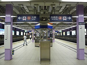 马鞍山站月台