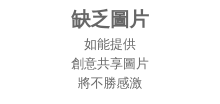 第三代花園道站：14層高的聖約翰大廈