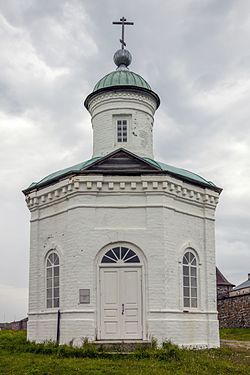 Chapel Konstantinovskaya